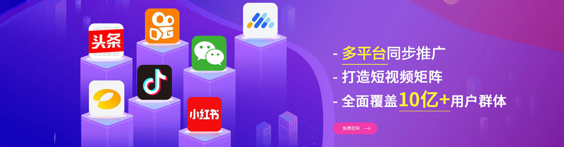 西湖百度网络推广