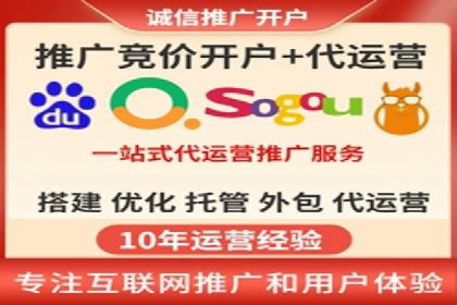 SEM运营公司案例解析：效果营销之道